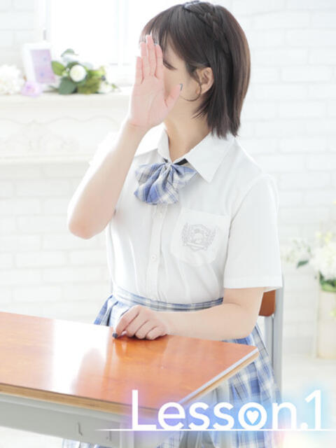 みつは Lesson.1福岡校（学園イメクラ）