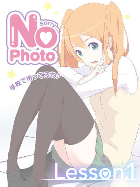 みなみ Lesson.1福岡校（学園イメクラ）