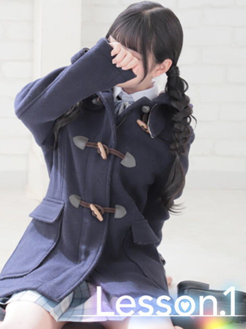 るな Lesson.1福岡校（学園イメクラ）