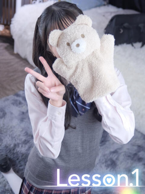 あい Lesson.1福岡校（学園イメクラ）