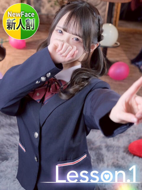 ゆきな Lesson.1福岡校（学園イメクラ）