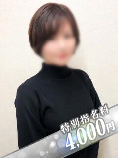 あすみ 錦糸町人妻ヒットパレード（シンデレラグループ）（錦糸町/デリヘル）