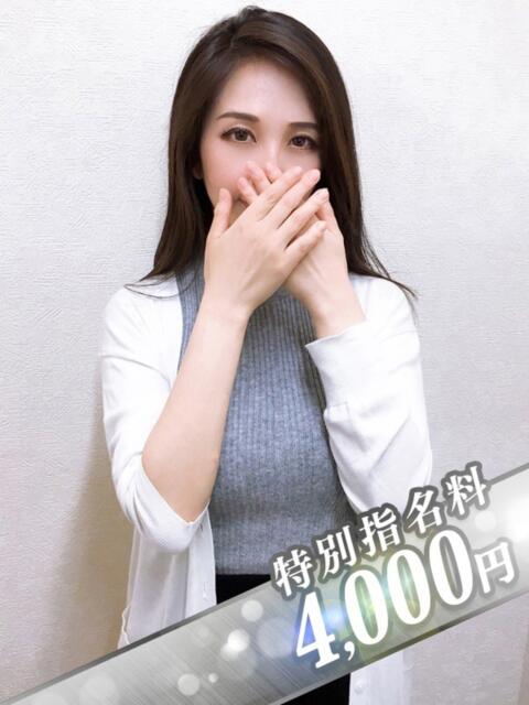 まひる 錦糸町人妻ヒットパレード（シンデレラグループ）（人妻待ち合わせホテヘル＆デリヘル）