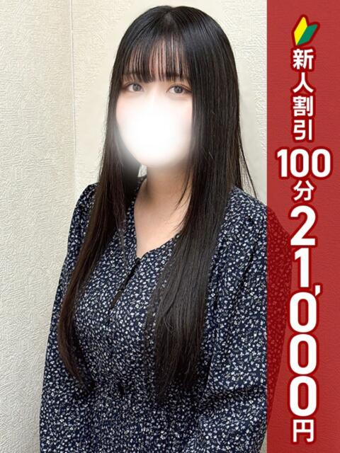 うめ 錦糸町人妻ヒットパレード（シンデレラグループ）（人妻待ち合わせホテヘル＆デリヘル）