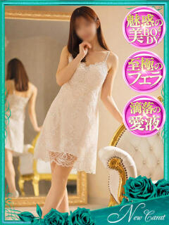 真白-マシロ- お姉さんセレブR38（すすきの/デリヘル）