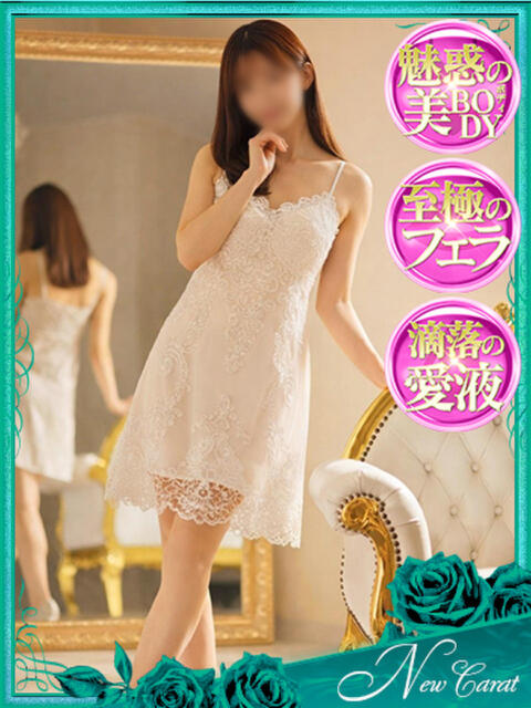 真白-マシロ- お姉さんセレブR38（待ち合わせ型人妻デリヘル）