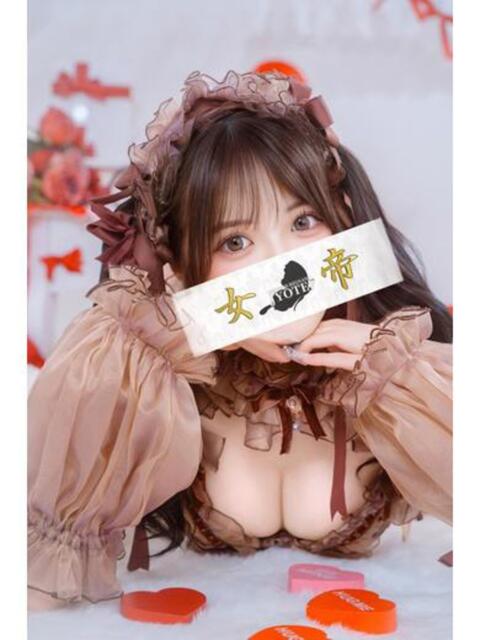 なぎさ 女帝（高級ソープランド）