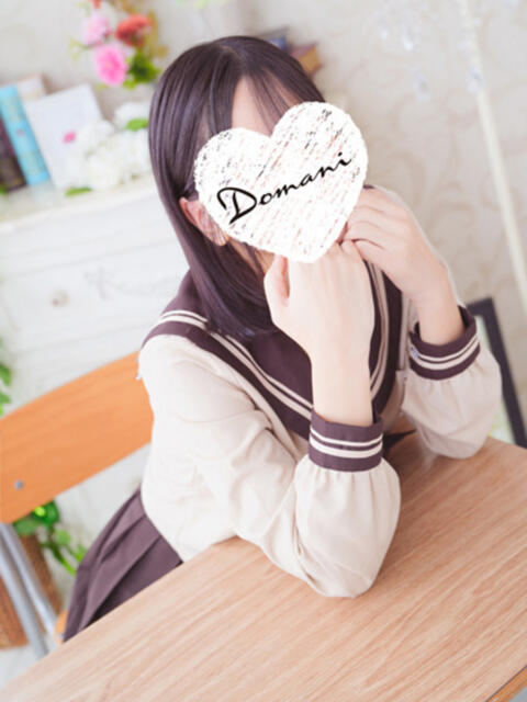 ねね ドマーニ(ソープランド)