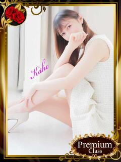 かほ 水戸人妻花壇（天王町(水戸市)/デリヘル）