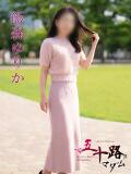 飯森ゆりか(いいもりゆりか) 五十路マダムエクスプレス厚木店(カサブランカグループ)（本厚木/デリヘル）