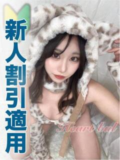 さとみ【美人19歳の濃厚プレイ】 はぁとぶる（錦/デリヘル）