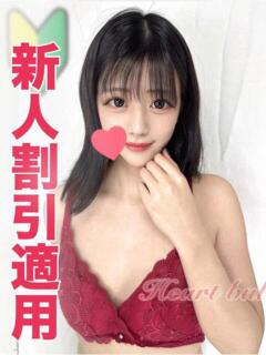 いろは【未経験の色白美人】 はぁとぶる（錦/デリヘル）