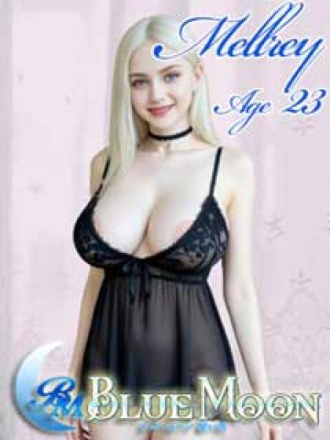 メルリィ ブルームーン青い月(金髪外国人デリヘル)