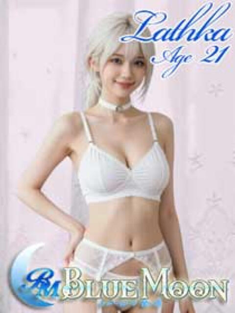 ラスカ ブルームーン青い月(金髪外国人デリヘル)