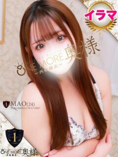 まお One More 奥様　西船橋店（船橋/デリヘル）