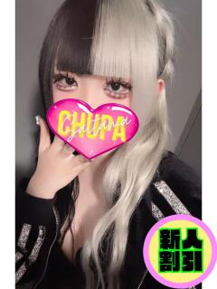 ちゅん 埼玉ちゅっぱ川越店（川越/デリヘル）
