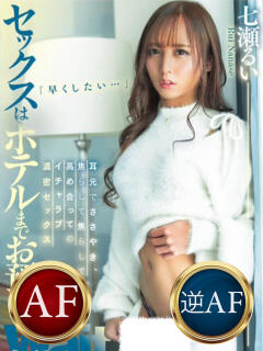 七瀬るい T-girl （大阪）（日本橋/ニューハーフ）