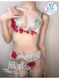 うみ luxury spa 風雅（中洲/ヘルス）