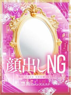 神里いずは 禁断のメンズエステR-18堺・南大阪店（堺東/デリヘル）