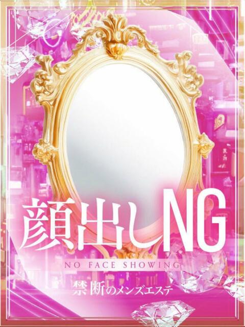 神里いずは 禁断のメンズエステR-18堺・南大阪店（回春エステ）