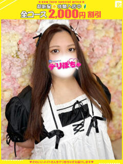 ナギサ【FG系列】 デリぽちゃin松戸（FG系列）（松戸/デリヘル）