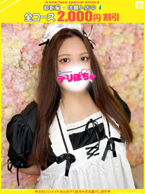 ナギサ【FG系列】 デリぽちゃin松戸（FG系列）（巨乳&amp;ぽっちゃりデリヘル）