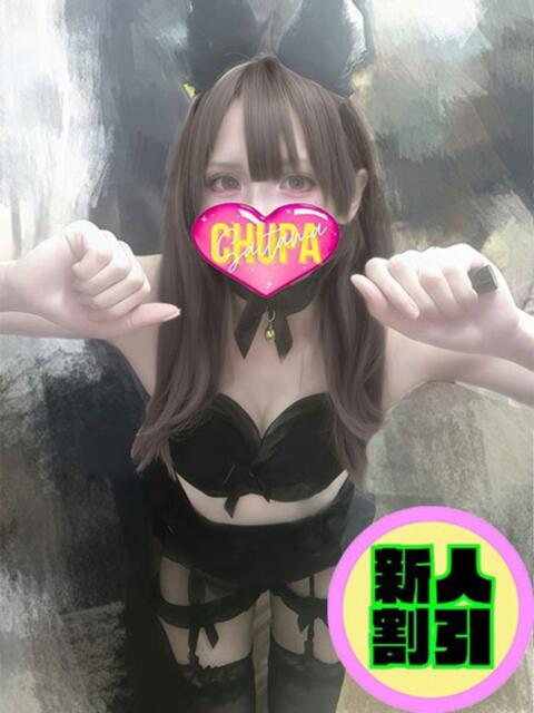 りんか 埼玉ちゅっぱ大宮店（デリヘル）