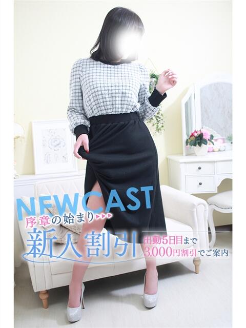 ゆいか 川崎・東横人妻城（人妻路上待ち合わせデリヘル）