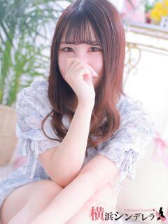 みりあ 横浜シンデレラ（シンデレラグループ）（関内/デリヘル）