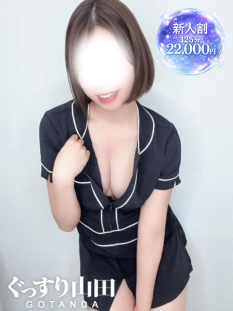 ひとみ ぐっすり山田 五反田店(出張エステ)