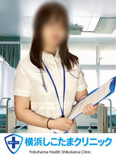 のあ 横浜しこたまクリニック（曙町/ヘルス）