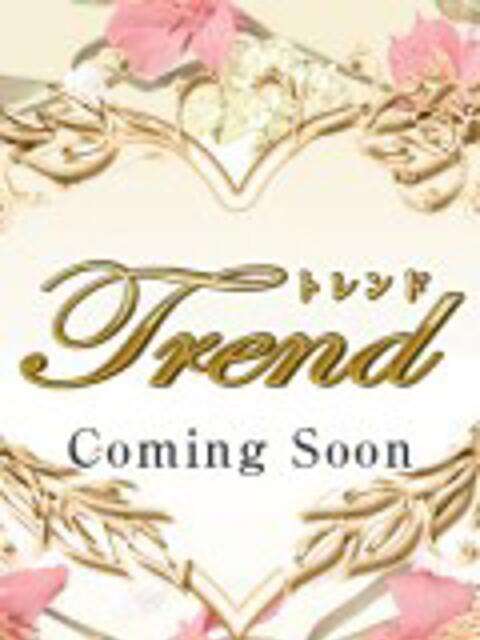 二階堂 十恋人～トレンド～（人妻系デリヘル）