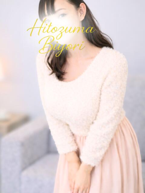 美鈴【みすず】 人妻日和(久喜)（人妻デリヘル）