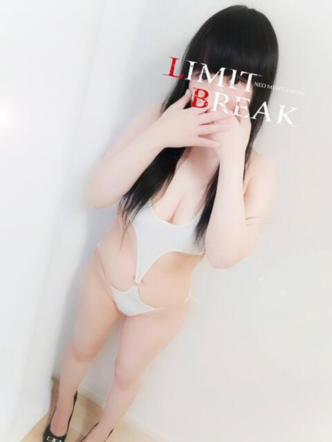 椎名 うい LIMIT BREAK 錦糸町（風俗エステ）