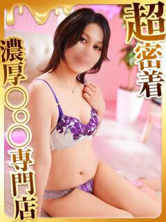 あさひ ハピネス福岡（中洲/ソープ）