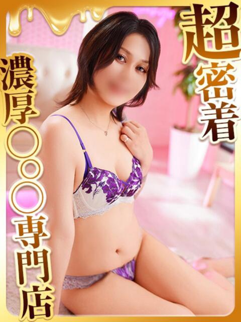 あさひ ハピネス福岡（ソープランド）