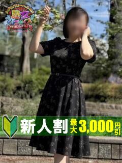 五十嵐たまき 熟女パラダイス鶯谷店(カサブランカグループ)（鶯谷/デリヘル）