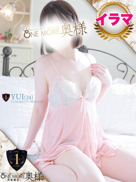 ゆい One More 奥様 西船橋店(人妻デリヘル)