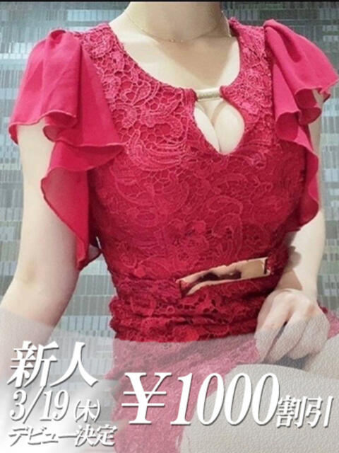 ゆりの 吉原ファーストレディ（ソープランド）