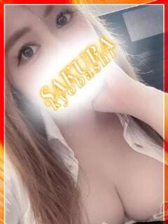 ここ clubさくら京橋店（京橋/ホテヘル）