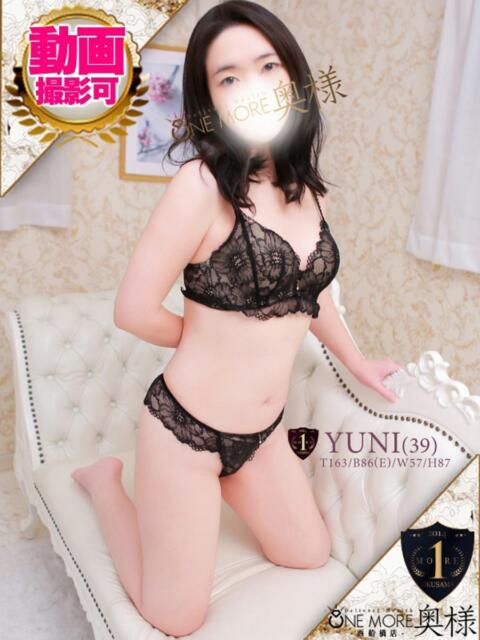 ゆに One More 奥様　西船橋店（人妻デリヘル）
