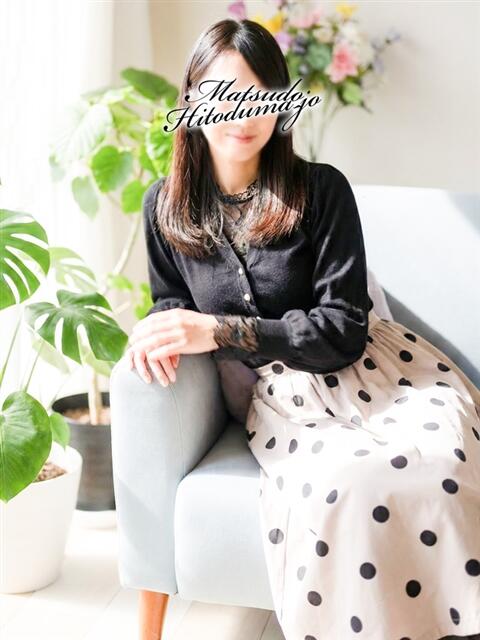 しょうこ☆Aランク美的主婦 松戸人妻城（人妻系デリヘル）