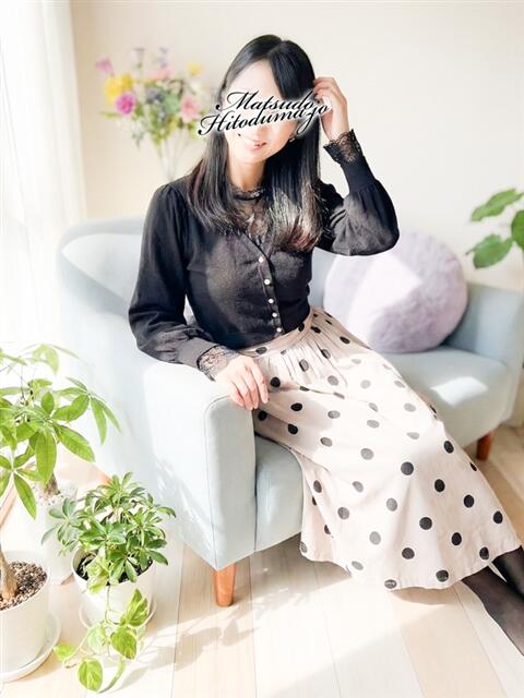 しょうこ☆Aランク美的主婦 松戸人妻城（人妻系デリヘル）