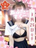 りんね あふたーすくーる本店（池袋/おっパブ・セクキャバ）