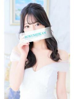 まこ 鹿鳴館（吉原/ソープ）