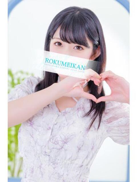 かすみ 鹿鳴館（高級ソープランド）