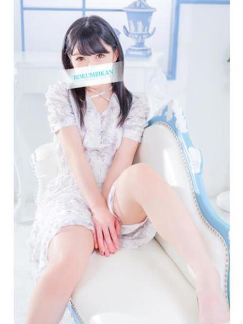 かすみ 鹿鳴館（高級ソープランド）