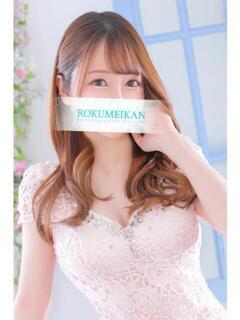 さき 鹿鳴館（吉原/ソープ）