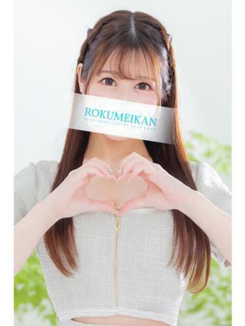 みいな 鹿鳴館（高級ソープランド）