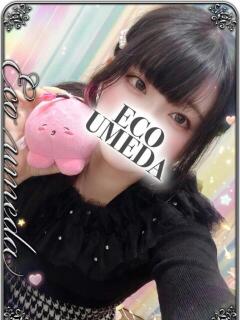 こはく スピードエコ梅田店（梅田/ホテヘル）